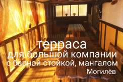 Усадьба Солнечная